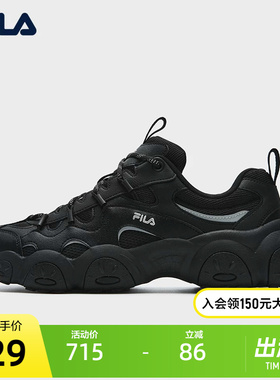 FILA FLUID 7 SO斐乐官方老爹鞋男2026春新款猫爪7代南方版休闲鞋