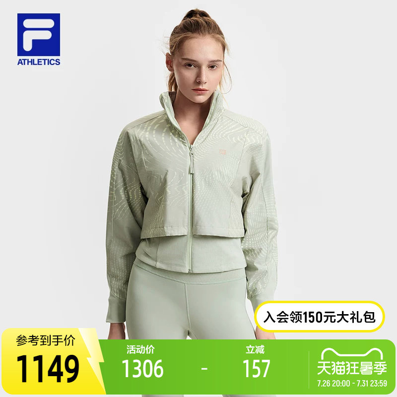 FILA斐乐运动女子棉服