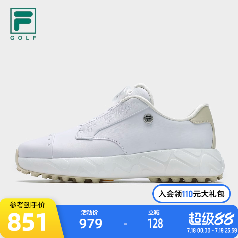 FILA斐乐女子软钉高球鞋