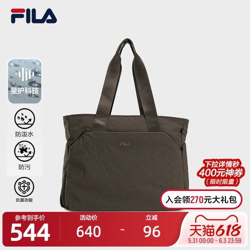 FILA斐乐女士休闲提包