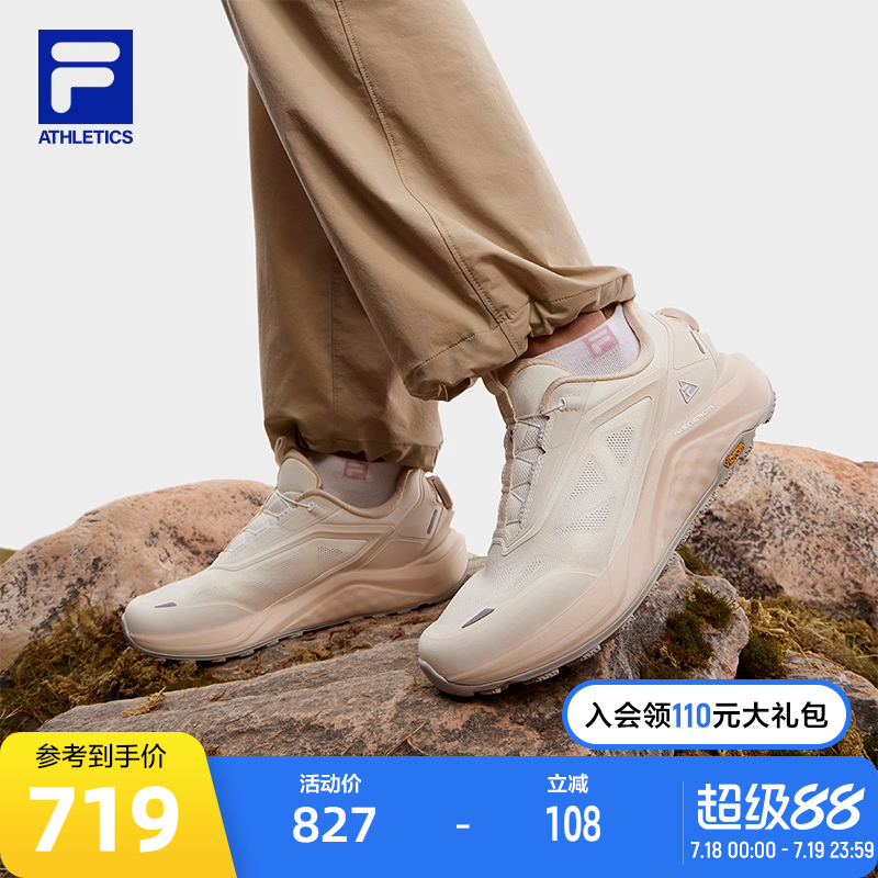 FILA斐乐女子户外跑步鞋