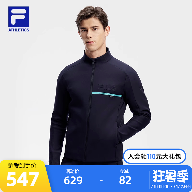FILA斐乐针织长袖外套