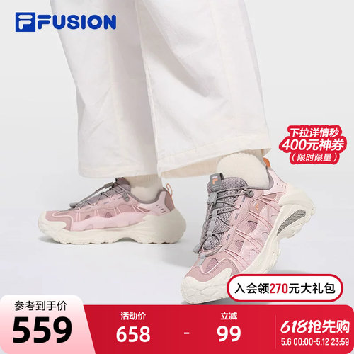 FILAFUSION斐乐潮牌休闲鞋