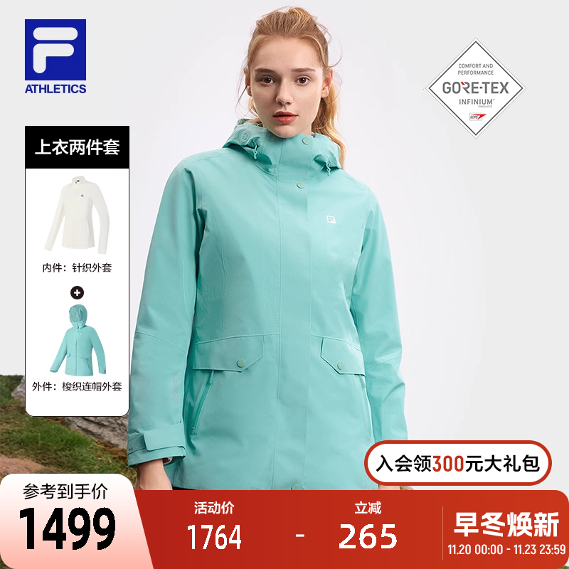 FILA斐乐女子梭织两件套