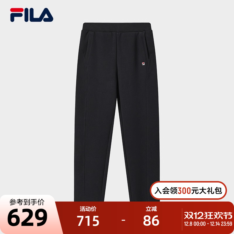FILA 斐乐官方女士针织长裤2025冬季新款时尚休闲简约基础直筒裤