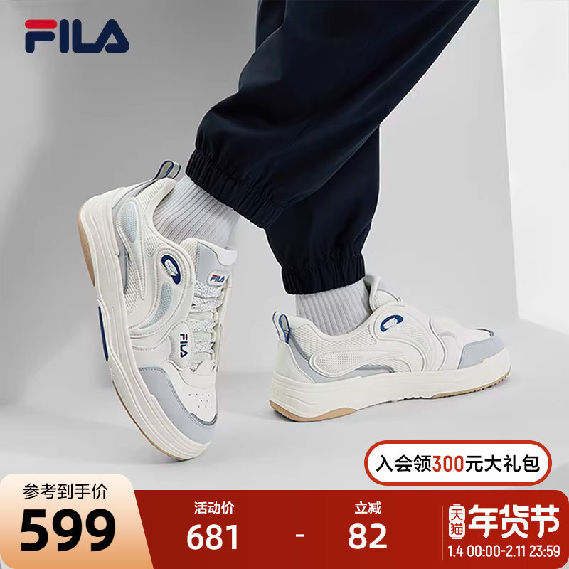 FILA 斐乐官方男鞋VIBE复古板鞋2025春新款律动鞋面包运动休闲鞋,运动鞋new,板鞋,淘宝优惠券,粉丝福利购,淘宝优惠卷