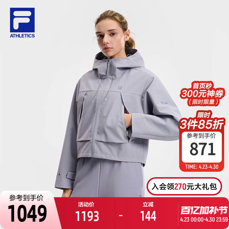 FILA 斐乐官方女士梭织外套2026春新款健身运动简约宽松连帽上衣