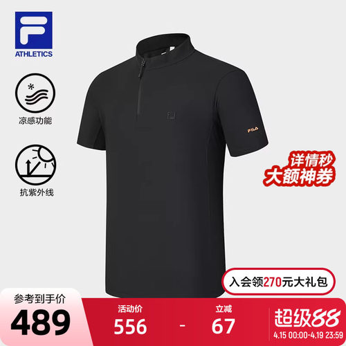 FILA斐乐男子针织短袖衫