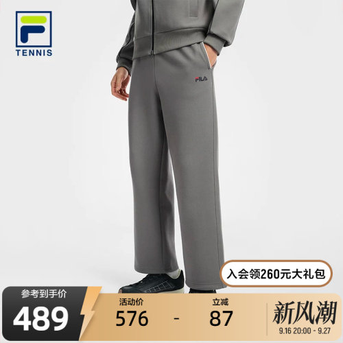 FILA斐乐男子针织长裤
