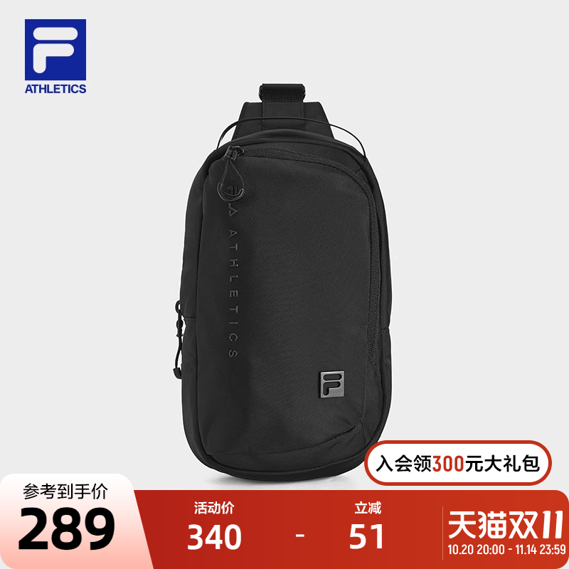FILA斐乐男子运动胸包