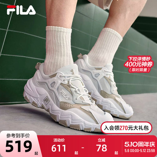 FILA斐乐掠夺者2男鞋跑步鞋2023老爹鞋鞋子运动鞋女鞋子休闲鞋