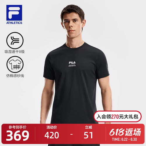 FILA斐乐男士针织短袖衫