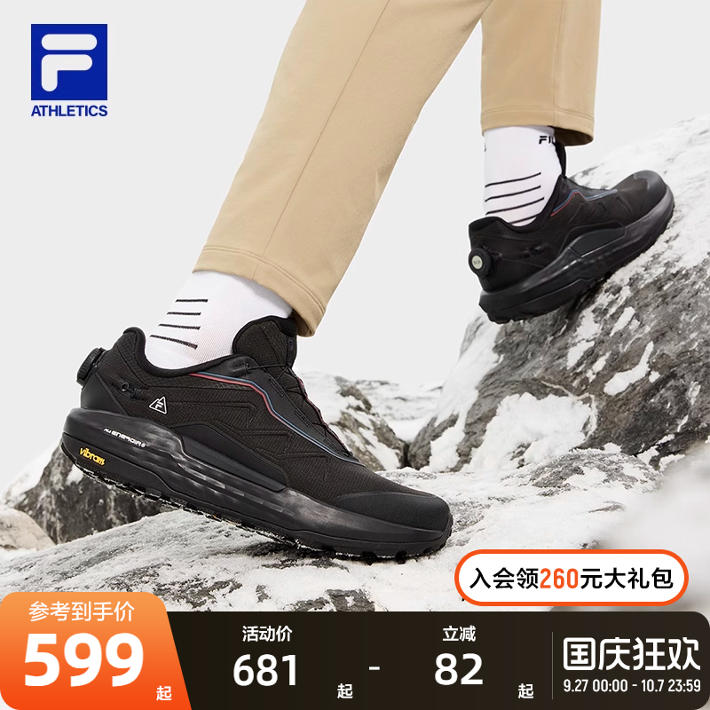 FILA斐乐情侣款运动户外鞋