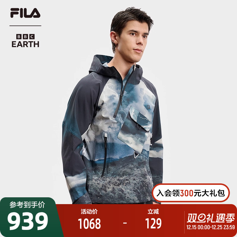 FILA斐乐男子梭织上衣