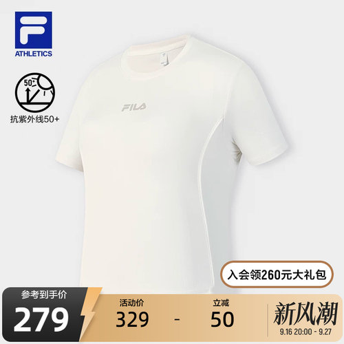 FILA 斐乐官方女子针织短袖衫秋季新款健身运动修身防晒白T恤