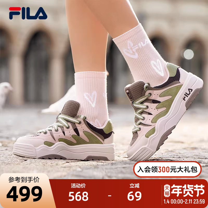FILA 斐乐官方女鞋ROSETTA摩登板鞋2024春新款斑斓鞋运动鞋休闲鞋,运动鞋new,板鞋,淘宝优惠券,粉丝福利购,淘宝优惠卷
