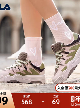 FILA 斐乐官方女鞋ROSETTA摩登板鞋2024春新款斑斓鞋运动鞋休闲鞋