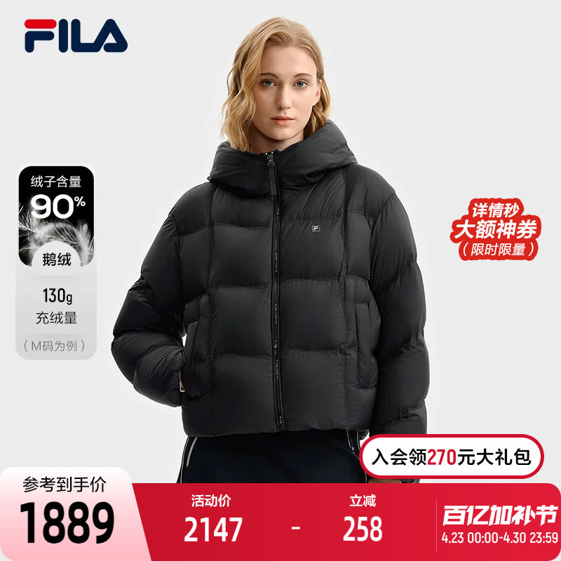 FILA 斐乐官方女士羽绒服2025冬季新款简约休闲舒适保暖连帽外套