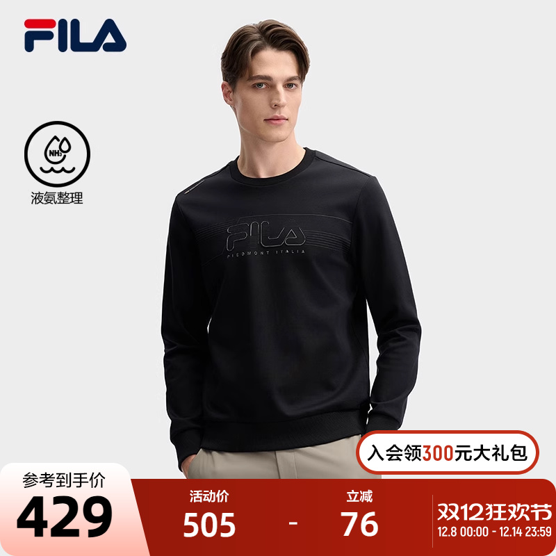 FILA斐乐男子针织套头衫