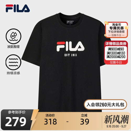 FILA斐乐男女同款针织短袖衫