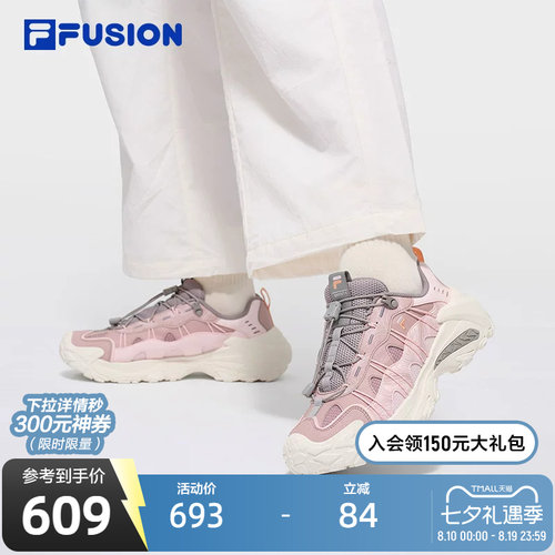 FILAFUSION斐乐潮牌休闲鞋