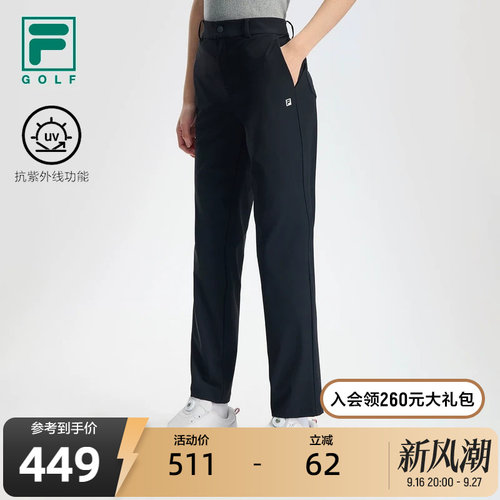 FILA斐乐女子针织长裤