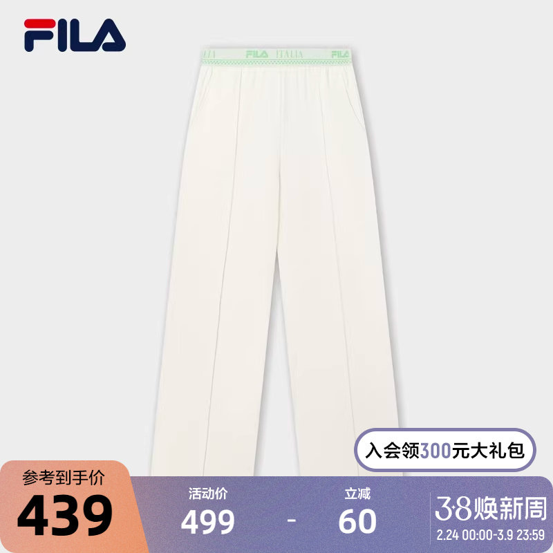 FILA Emerald斐乐女士针织长裤2024秋新款时尚休闲简约舒适阔腿裤 - FILA官方outlets店出品