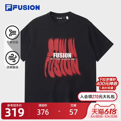 FILA FUSION斐乐潮牌男子针织短袖衫2025秋季新款休闲凉感宽松T恤