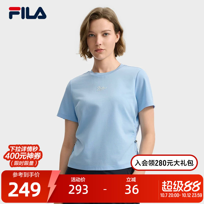 FILA 斐乐女子针织短袖衫秋新款收腰后背开叉时尚休闲舒适T恤