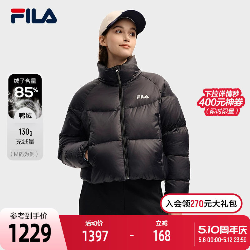 FILA斐乐羽绒服女2025冬新款短款面包服美拉德风休闲保暖运动外套