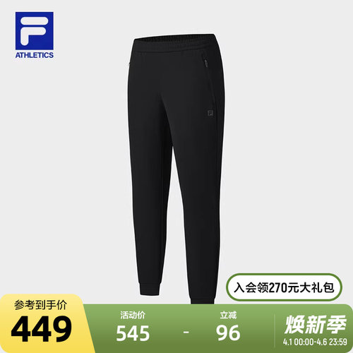 FILA斐乐男子针织长裤