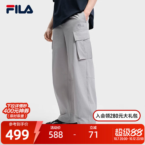 FILA斐乐男子梭织长裤