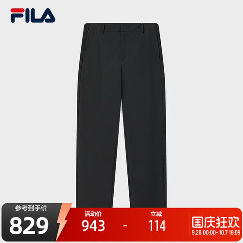 FILA斐乐男子梭织长裤