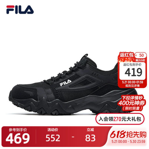 FILA斐乐官方男透气轻便老爹鞋