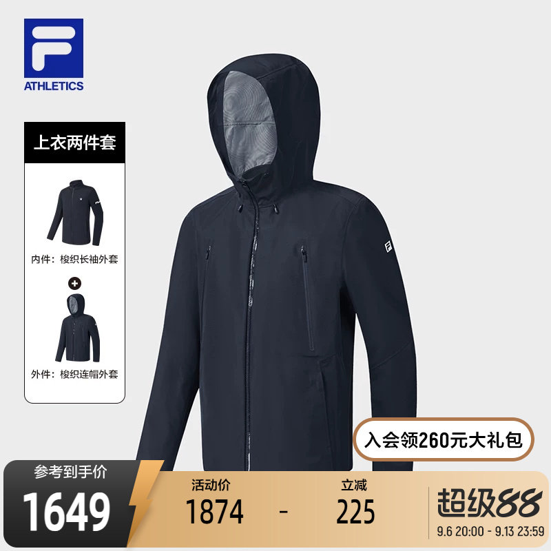 FILA斐乐男士上衣两件套