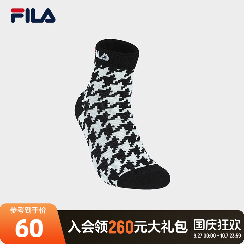 FILA斐乐女士休闲中腰袜