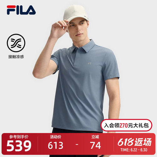 FILA斐乐男子短袖POLO