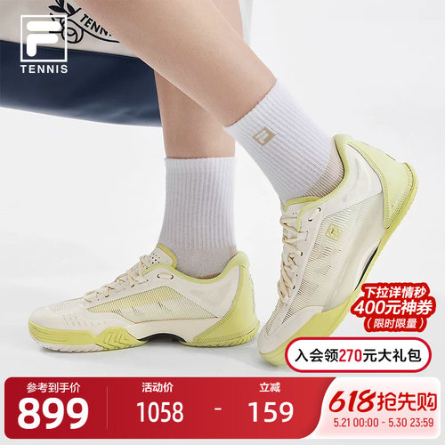 FILA斐乐TENNIS性能网球鞋