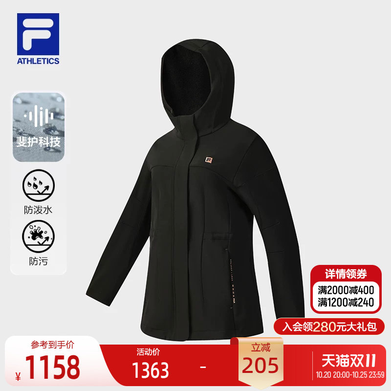 FILA斐乐女士梭织外套