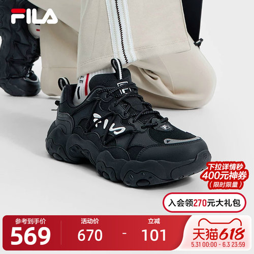 FILA斐乐男子复古运动鞋