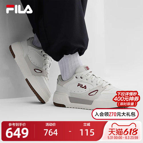 FILA斐乐女子休闲板鞋