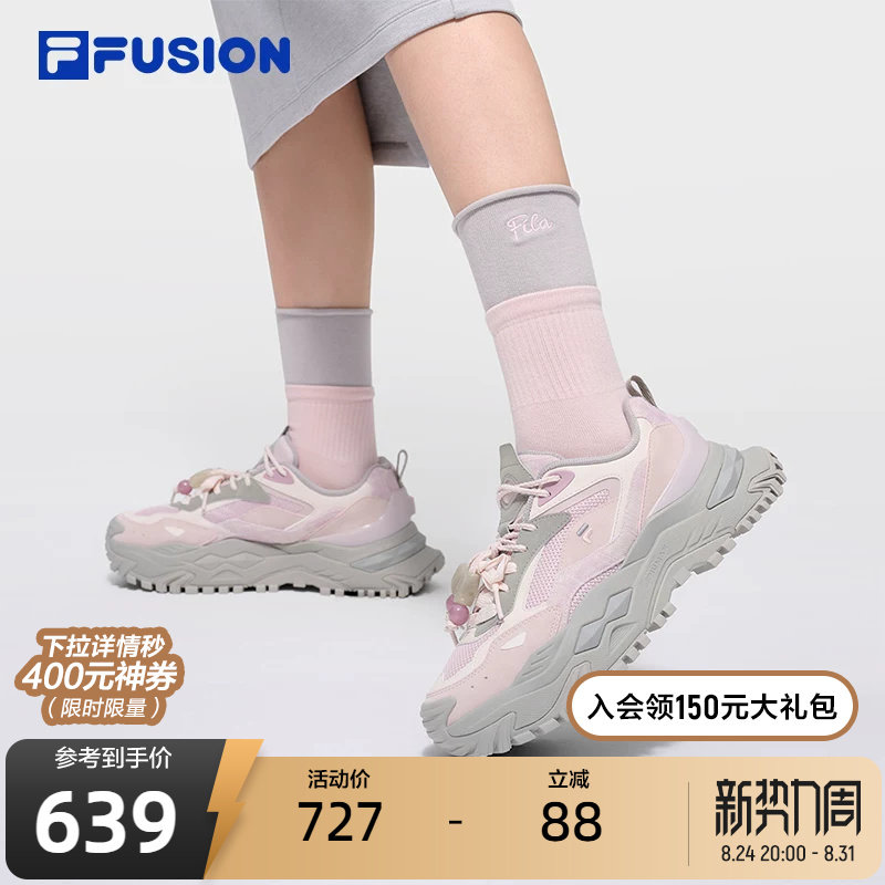FILA FUSION斐乐潮牌女鞋BIANCO DX厚底潮鞋2026春季新款硬糖鞋DX