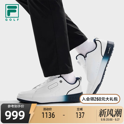 FILA斐乐男士软钉高球鞋