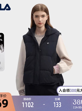 FILA高质VC羽绒│斐乐女羽绒马甲24冬新时尚休闲宽松保暖连帽上衣