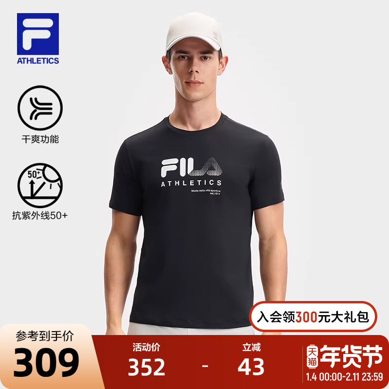 FILA 斐乐官方男子针织短袖衫2025夏新款健身运动防晒干爽透气T恤,运动服/休闲服装,运动T恤,淘宝优惠券,粉丝福利购,淘宝优惠卷