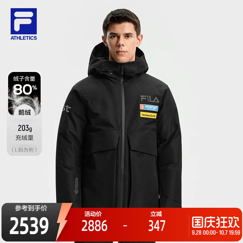 FILA斐乐中长款羽绒服