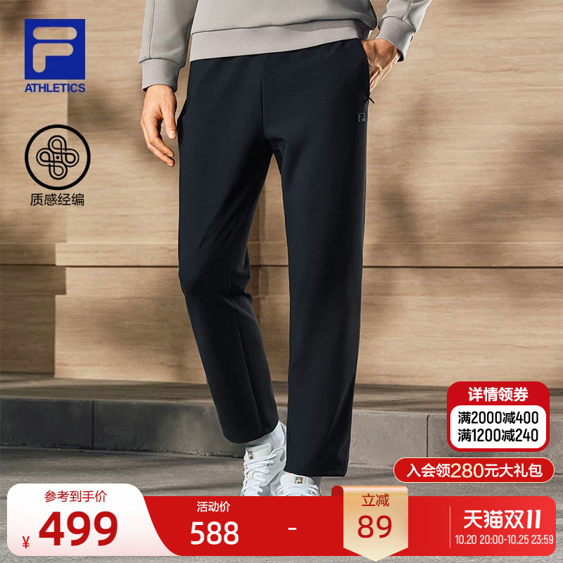 FILA 斐乐官方男士针织长裤2026冬新款基础裤子健身运动裤直口裤