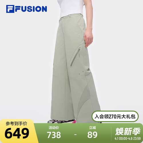 FILAFUSION斐乐女子梭织长裤