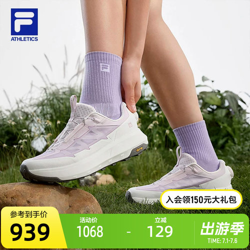 FILA斐乐女士户外跑步鞋