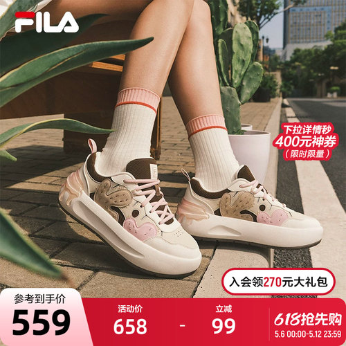 FILA斐乐女鞋I摩登板鞋